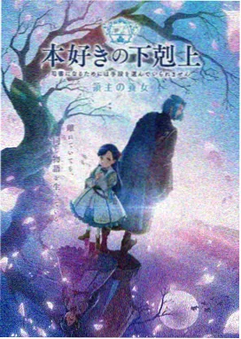 哈尔的移动城堡 动漫电影大全