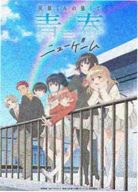 天气之子 动漫电影推荐
