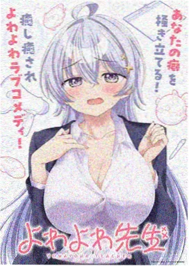 长安三万里 动漫电影
