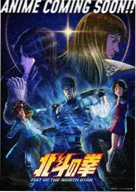 雄狮少年 动漫电影推荐